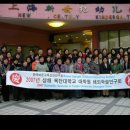 신세기유치원 이미지