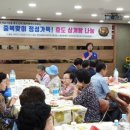 산격3동경로당 이미지