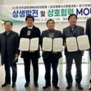 미래종합환경협동조합 이미지