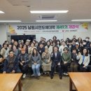 미래도예