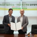 한국핵융합에너지연구원 플라즈마기술연구소 - 7430 | 한국핵융합에너지연구원 플라즈마기술연구소