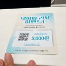 효창동물병원 | 용산동물병원 고양이 중성화 수술 찐후기 (내돈내산)