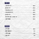 만선가 이미지