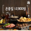 대상한식뷔페 이미지