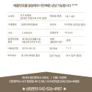남선인테리어 이미지