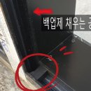 태영유리