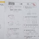 레벨업수학 이미지