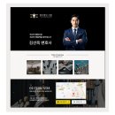 법무법인엠케이 이미지