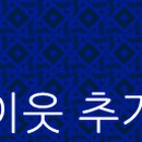 생마차신내점 이미지