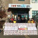 고봉동 행정복지센터 이미지