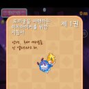 엘리스의토끼굴 이미지