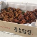 충효닭집 이미지