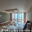 남산그린타운경로당 | 대구도배잘하는곳 남산그린타운 시공후기