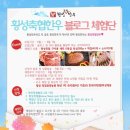열정한우 이미지