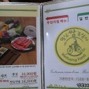 월남쌈김상사아산둔포점 이미지