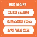 트윈타워온누리약국 이미지