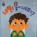 지혜랑책이랑 이미지