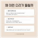 수성신경과