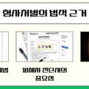 아동교차로(2) 이미지