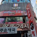 미각중화요리 이미지