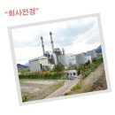 주식회사 대산전력 이미지