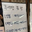 한씨네식당 이미지