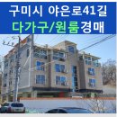 야은로-23 네이버블로그