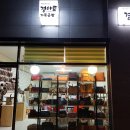 경아트가죽공방 이미지
