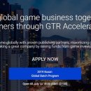 게임스타트 이미지