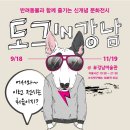 도그아트 이미지