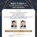 향토 이미지