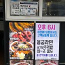 인생극장(미금역점) 이미지