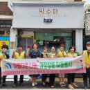 박수아미용실 네이버블로그