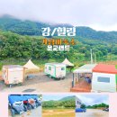 운교랜드 네이버블로그