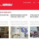비마이너 이미지