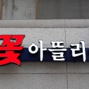 오도르아뜰리에