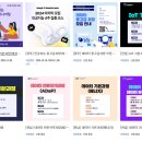 호남 스마트 팜 | 호남ICT이노베이션스퀘어, AI가 경제에 미치는 영향_교육신청방법