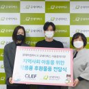 클래프