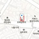 가본이비인후과의원 이미지