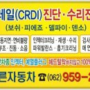 장신로R 이미지