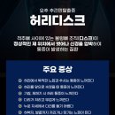 명지웰마취통증의학과의원 이미지