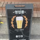 홀인원호프 - 노원구 동일로250길 18 | 논산내동술집 홀인원 후라이드 치킨 맛집