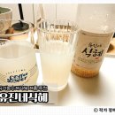 유진식품 - 사상구 | 유기농식혜 추천｜유진네 식혜, 국내산 재료로 즐긴 전통식혜 후기
