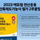 밝은특허법률사무소
