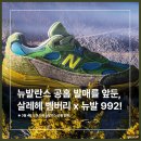 992 이미지