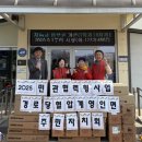 행정2리 경로당 이미지