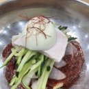 가야한방밀면 - 2333 | 가야한방밀면
