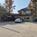 홍성참숯갈비 이미지