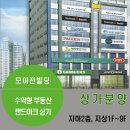 모아진빌딩 이미지