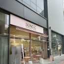 씨스페이스 | 송도 타임스페이스 소금빵 맛집 송도씨 내돈내산 후기